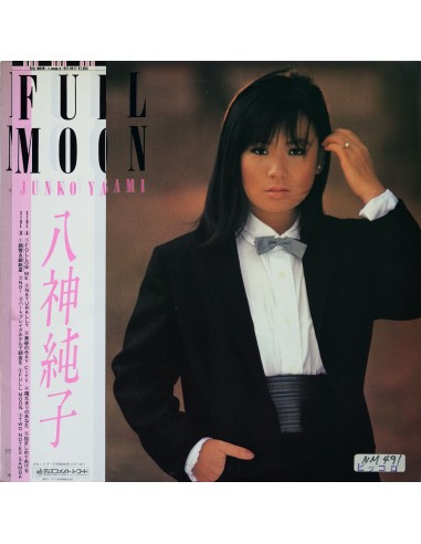 Junko Yagami - Full Moon pour bénéficier 