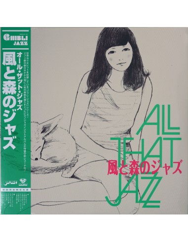 All That Jazz - Kaze To Mori No Jazz Comparez et commandez 